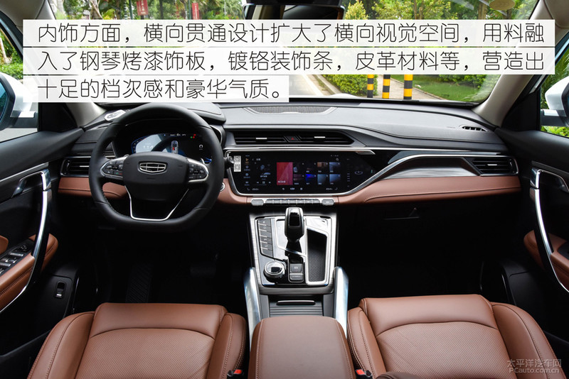 云智能suv 全新博越pro实拍解析