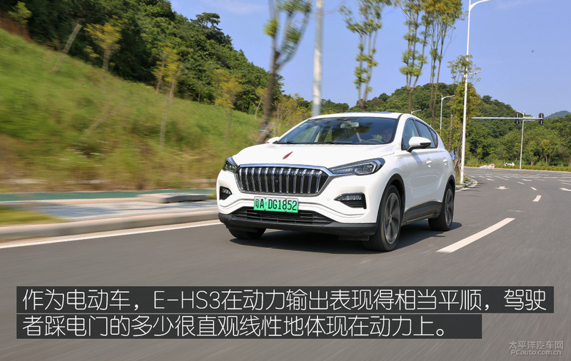 测试红旗电动suv e-hs3