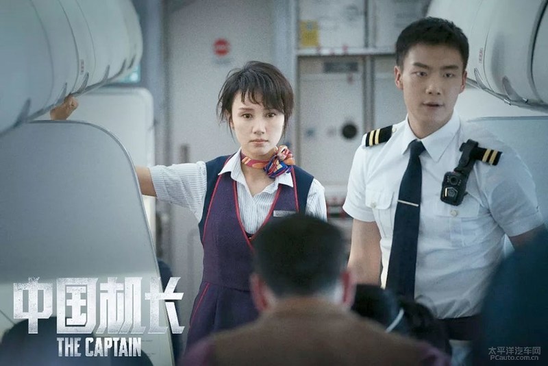同时,长城汽车助力体现"中国精神"的电影《中国机长》,也体现了中国