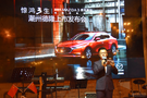潮州德隆10月11日次世代馬自達(dá)3昂克賽拉上市會完美結(jié)束