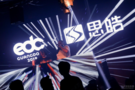 “2019 EDC x思皓心聲不凡超級電音派”酷炫來襲