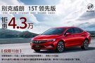 【10.26-29】車展未必實惠，展廳更加優惠