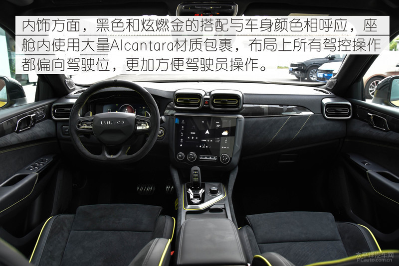 速战速决 全新领克03 实拍解析