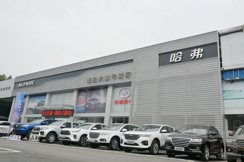 衡阳大鹏哈弗4s店外景