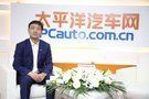 PCauto专访长城汽车销售有限公司副总经理袁占成