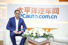 PCauto专访长城汽车技术中心副主任郭岩松