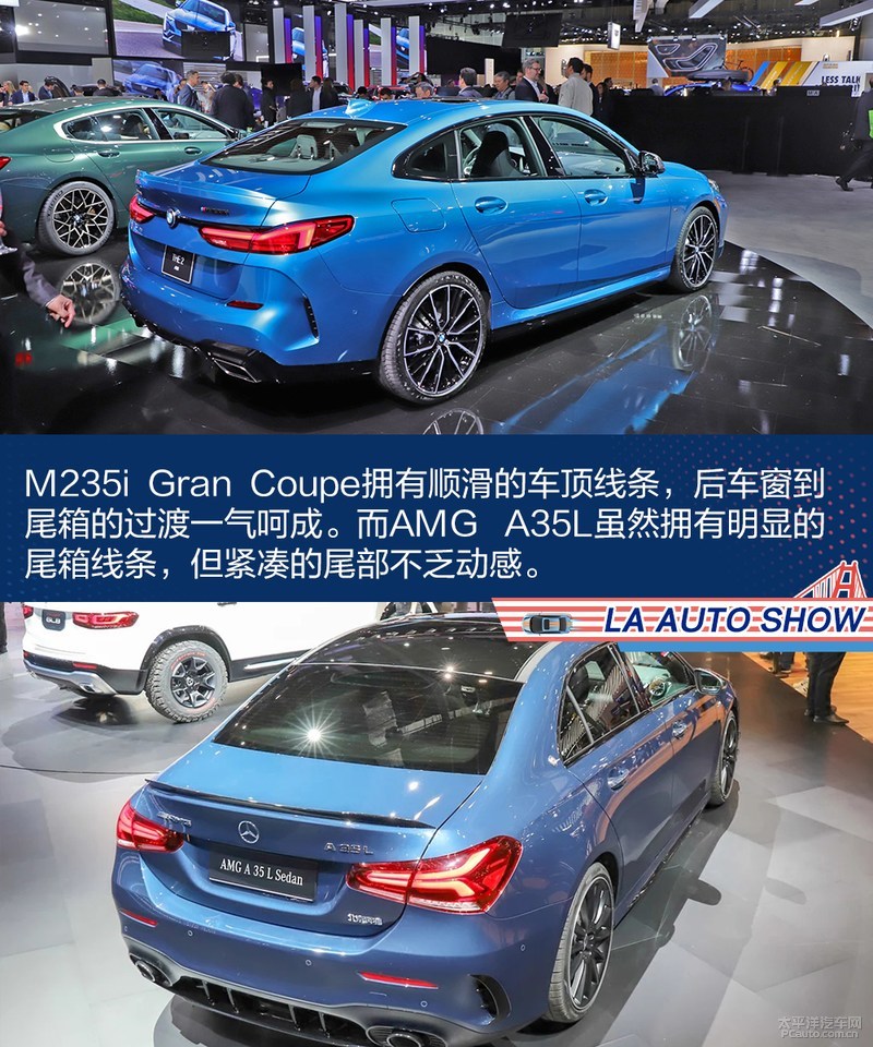 m235igrancoupe对比amga35l4matic