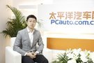 PCauto专访雪佛兰品牌总监郭越