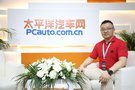 PCauto专访蔚来广州区域总经理陈清