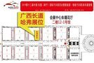 东盟国际车展来袭，相约12月5-9日