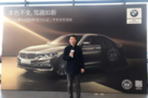 北京运通兴宝BMW官方认证二手车活动落幕