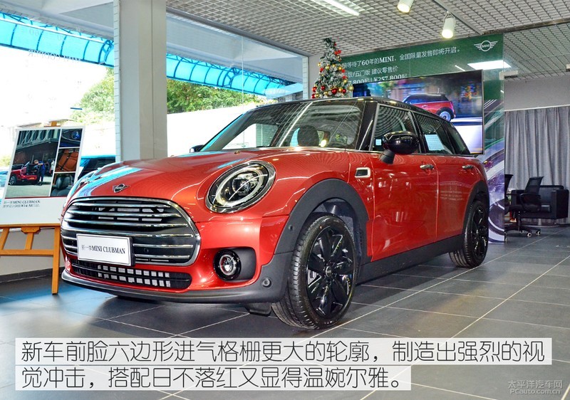 新增日不落红配色 mini clubman新车到店