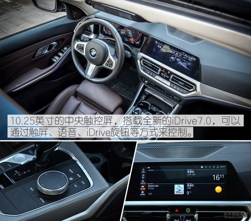 宝马325li内饰图片,325li宝马内饰图片 人生绕不开的车 试驾2020款宝马325li