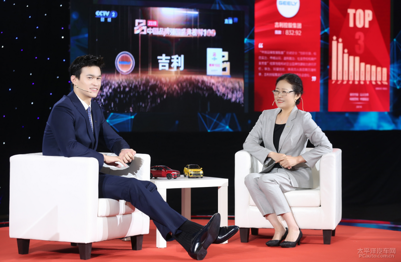 孙杨对话吉利汽车集团副总裁,吉利动力总成研究院院长王瑞平