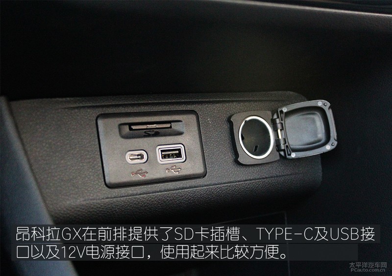 实拍昂科拉gx 2020款20t cvt两驱旗舰型