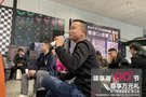 领享潮GO节 双12领潮品鉴会——昆山站