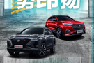 长安系中国品牌汽车十二月销量破15万辆