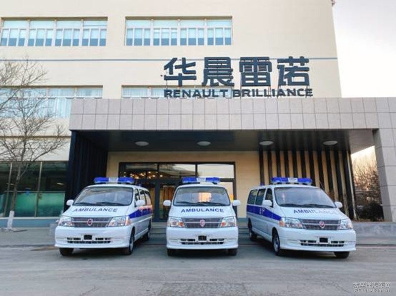 华晨雷诺金杯完成首批15台负压式救护车
