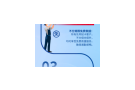 @所有卡友，東風(fēng)輕型車四重復(fù)工禮，滿意為您！