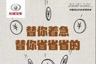 撫順大乘哈弗 油耗突然增加怎么辦
