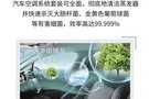 加入豐享會·進場免費車內(nèi)清潔2重禮