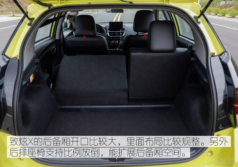 年轻人的最优解 评测广汽丰田yaris l 致炫x