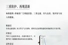 保養小常識-讓您的愛車延長使用壽命