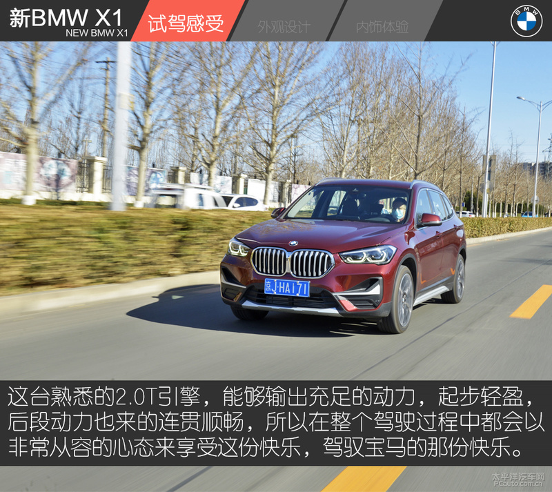 宝马xdrive25li,宝马x3xdrive25i 最值得购买 试驾新bmw x1 xdrive25li
