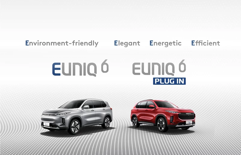 上汽MAXUS EUNIQ系列車型即將全新亮相
