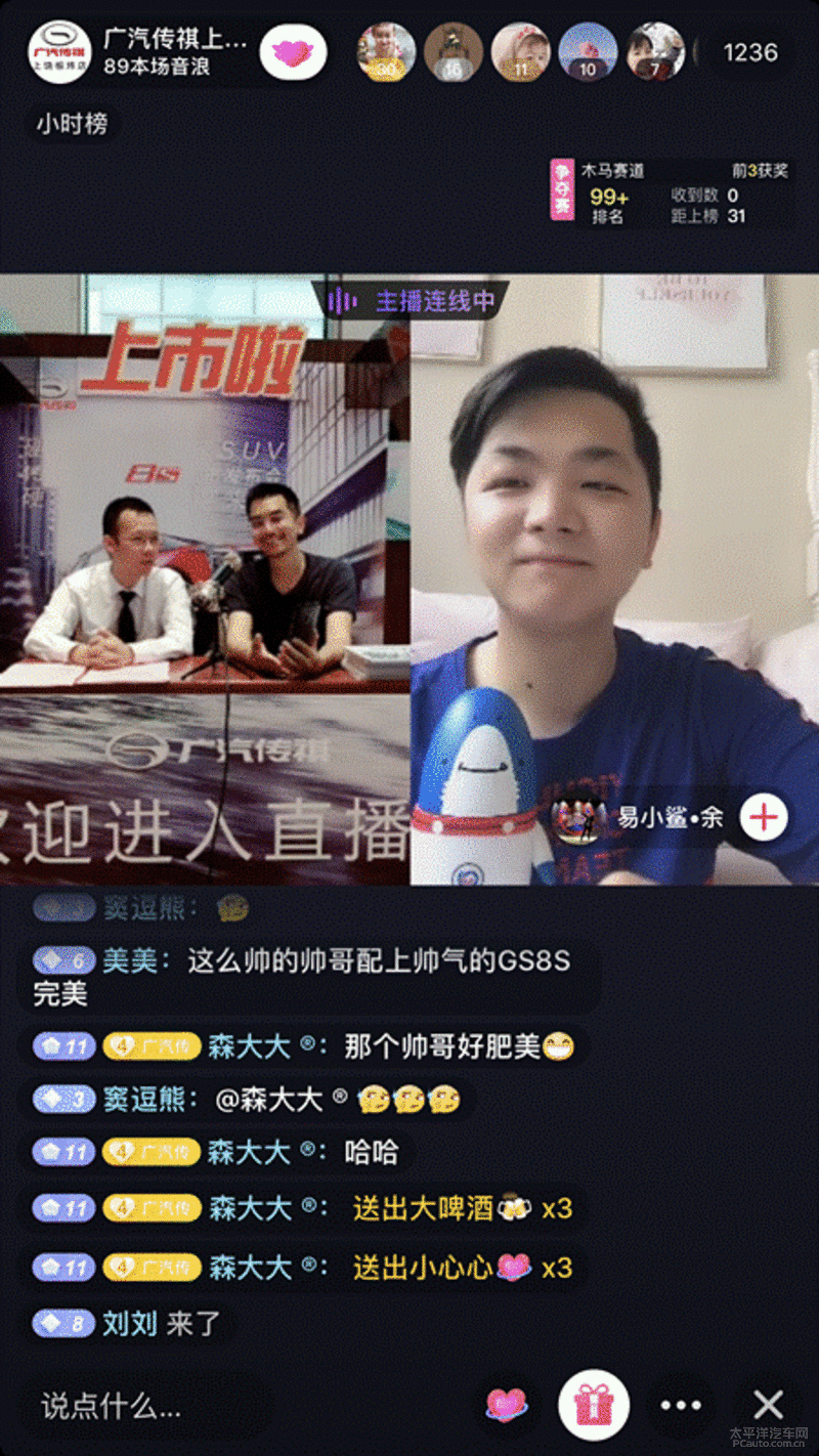 现场直播连线运动达人:丁先生