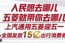 五菱宝骏汽车2亿购车优惠助力区政府