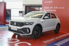 聊城北斗泰眾一汽大眾探歌優(yōu)惠3.3萬(wàn)元
