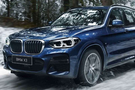 BMW X3 豪華的服務(wù)和體驗(yàn) 行業(yè)領(lǐng)先