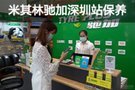 探店 I 驰加深圳站保养体验