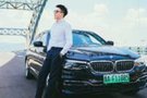 BMW 530Le與創(chuàng)業(yè)者的碰撞——從5系到530Le的“升級(jí)”：內(nèi)在的改變是紐帶