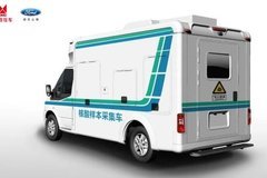 江鈴福特輕客核酸采樣檢測(cè)車 采集樣本更便捷