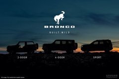 全新福特Bronco部分配置曝光 7月13日首發(fā)