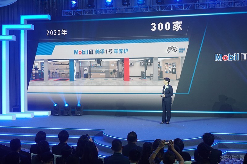 全新美孚1号车养护品牌发布 首批臻选店落户深圳
