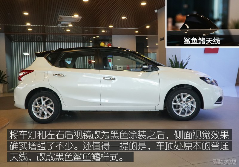 送给对象却无从下手 新款日产骐达该选哪款?