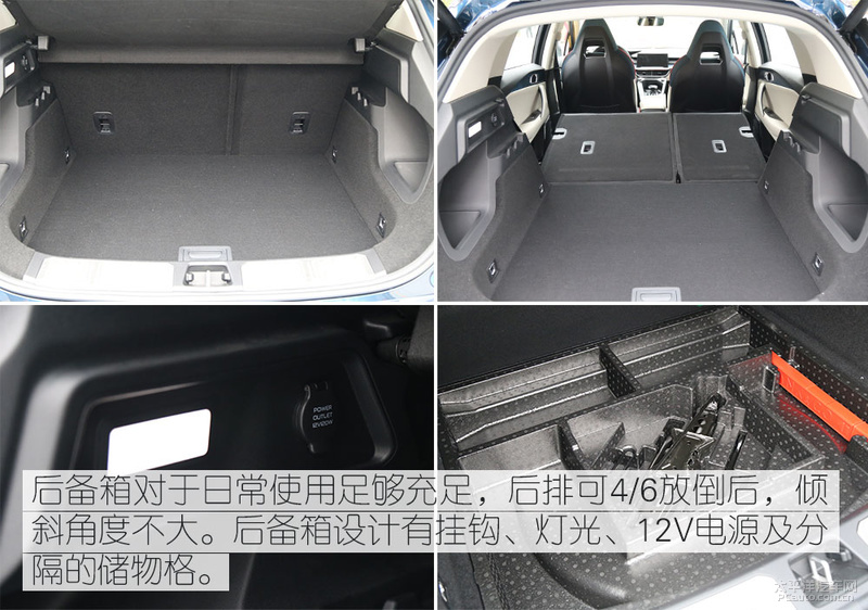 作为一款入门紧凑型suv,领克06的后排空间表现足够惊艳,腿部空间