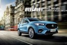 名爵ZS 180DVVT自動Up版上市 售價9.18萬元