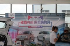 沧州润驰达欧拉双猫新品试驾品鉴会圆满落幕