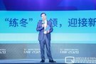中国汽车蓝皮书论坛（CABF）在武汉开幕