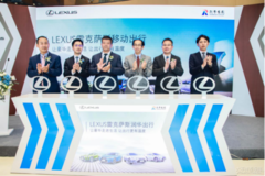 LEXUS雷克薩斯移動(dòng)出行—潤(rùn)華集團(tuán)濟(jì)南天泓正式開啟