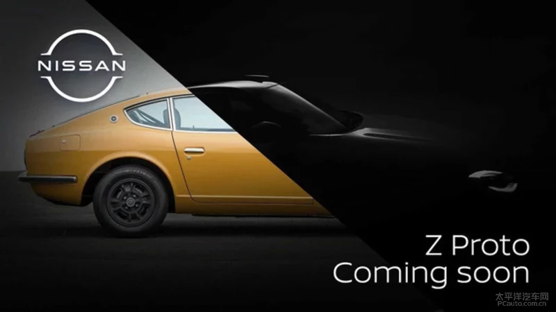 日產(chǎn)Z Proto最新預告圖 或推出手動擋車型