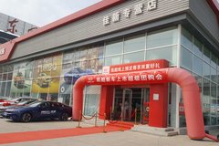 新乡佳新起亚凯酷新车上市品鉴会圆满落幕