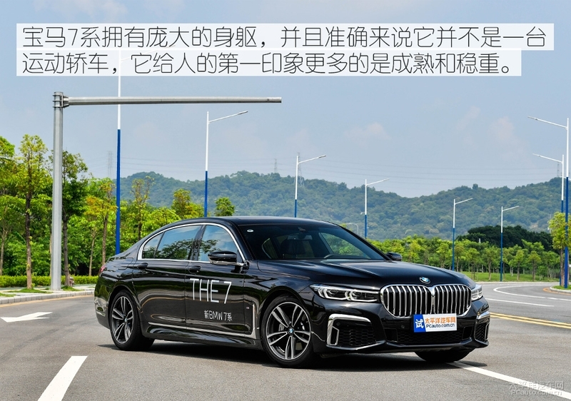 测试新款宝马730li