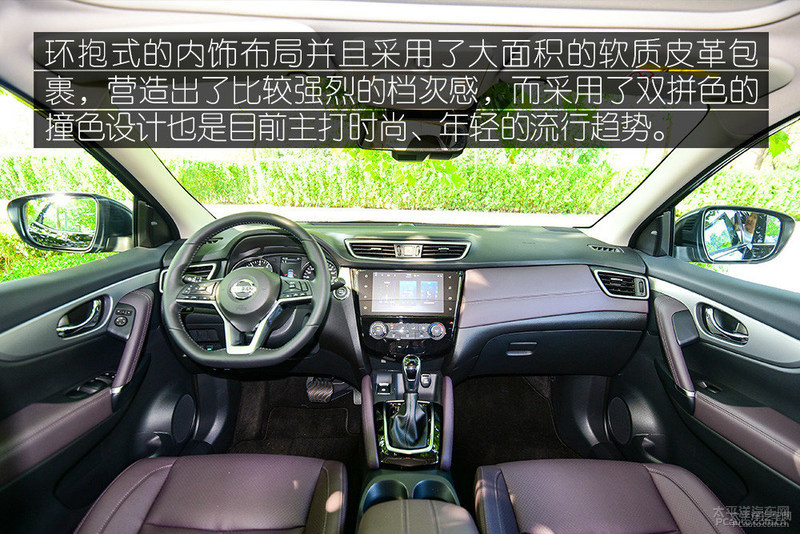 首推豪华版 新款东风日产逍客购车手册_太平洋汽车网