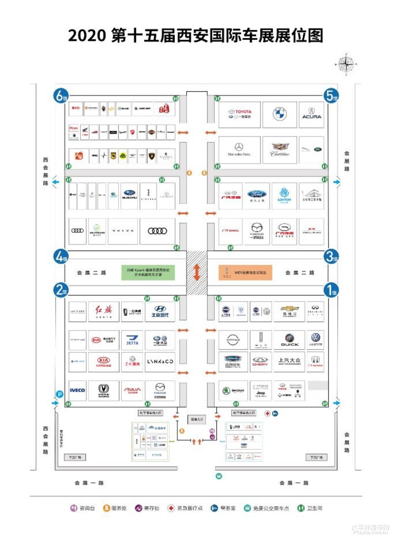 2020第十五届西安国际车展 展位图新鲜出炉