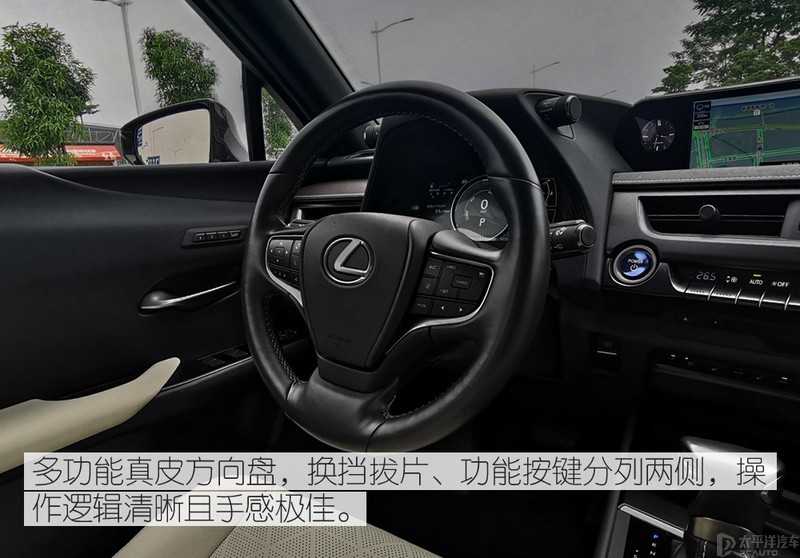 豪华都市suv 新款雷克萨斯ux 260h用车体验